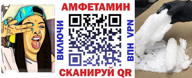 АМФЕТАМИН Розовый Октябрьск