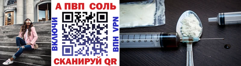 Альфа ПВП VHQ купить закладку Октябрьск