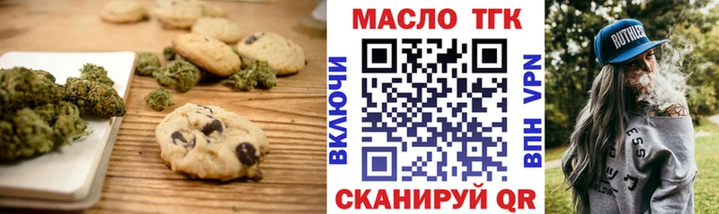 даркнет клад мега вход Октябрьск Cannafood марихуана