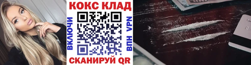 где купить наркотик  Октябрьск  COCAIN 99% 
