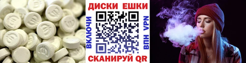 купить наркотик  Октябрьск  KRAKEN tor  Ecstasy 280мг 