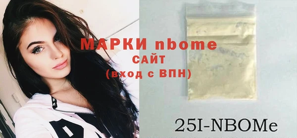 марки lsd Алексеевка