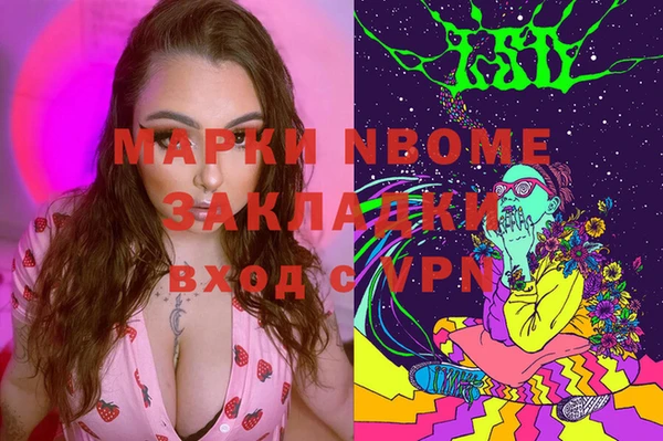 марки lsd Алексеевка