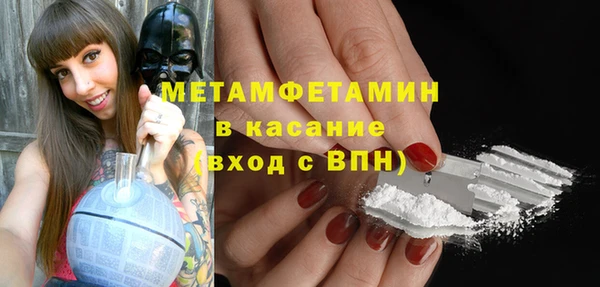 скорость mdpv Лиски