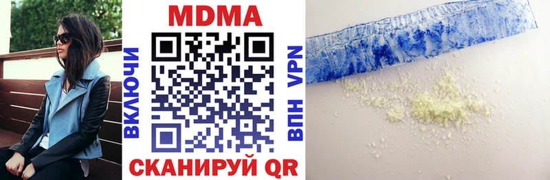 MDMA молли  наркошоп  Октябрьск 