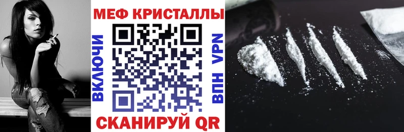 МЯУ-МЯУ mephedrone  Октябрьск 